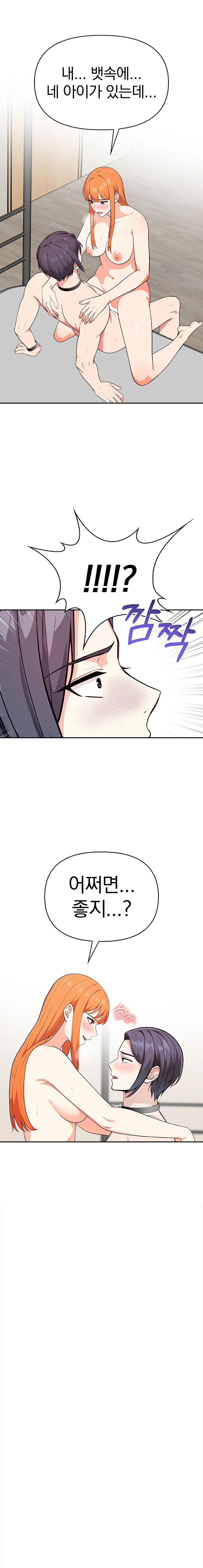 44화 6
